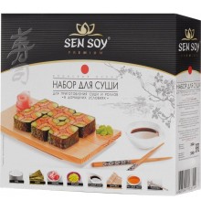 Набор для суши Sen Soy (394 гр)