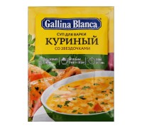 Суп для варки Gallina Blanca Куриный со звездочками (67 гр)
