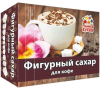 Сахар фигурный для кофе Отличная кухня (400 гр)