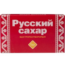Сахар-рафинад Русский (1 кг)