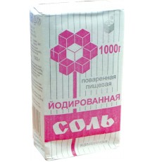Соль каменная поваренная йодированная (1 кг)