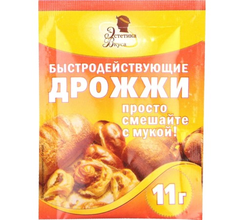 Дрожжи Эстетика Вкуса Быстродействующие (11 гр)