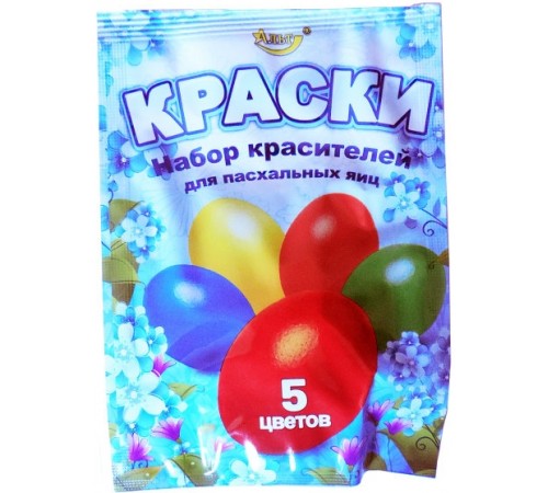 Краска для яиц Альт 5 цветов (25 гр)