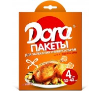 Пакеты для запекания Dora Универсальные 30*40 см (4 шт)