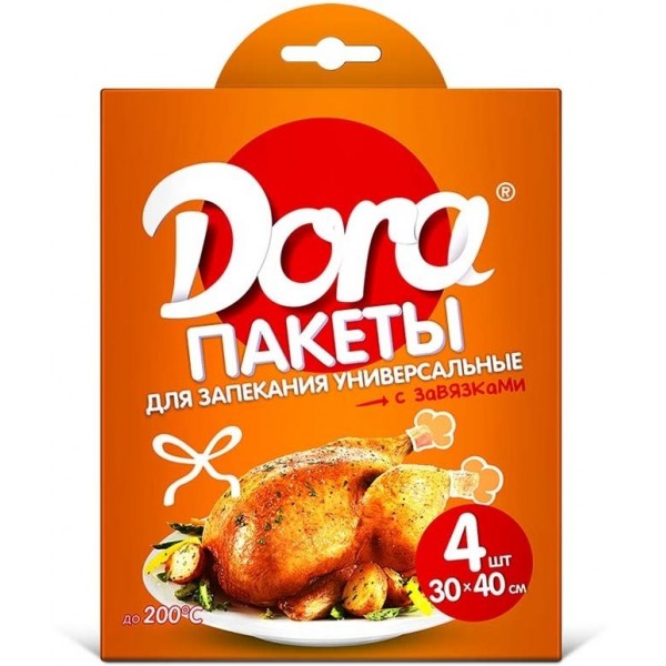 Пакеты для запекания Dora Универсальные 30*40 см (4 шт) Пакеты для запекания Dora Универсальные 30*40 см (4 шт)