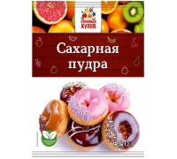 Сахарная пудра Отличная кухня (100 гр)