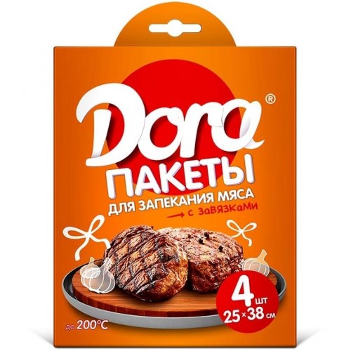 Пакеты для запекания Dora Для мяса 25*38 см (4 шт)