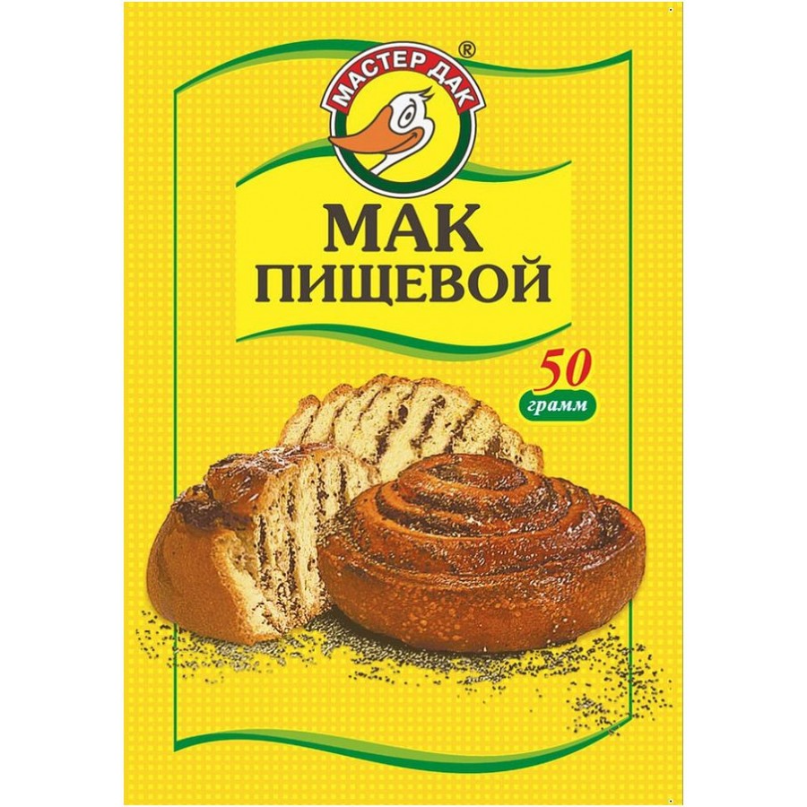 Мак пищевой Мастер Дак (50 гр)