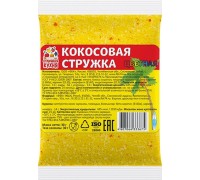 Кокосов стружка цветная Отличная кухня (30 гр)