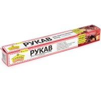 Рукав для запекания Горница С клипсами (30см*3м)