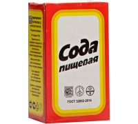 Сода пищевая (500 гр)