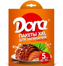 Пакеты для запекания Dora XXL 45*55 см (5 шт)