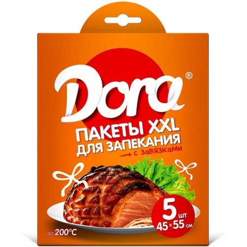 Пакеты для запекания Dora XXL 45*55 см (5 шт)