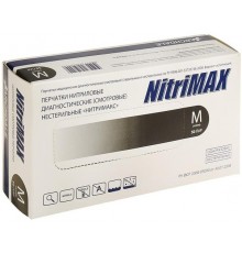 Перчатки нитриловые NitriMAX Размер M (100 шт)
