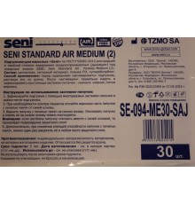 Подгузники для взрослых Seni Standard Air Medium 2 (30 шт)