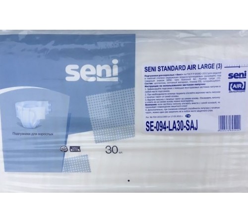 Подгузники для взрослых Seni Standard Air Large 3 (30 шт)