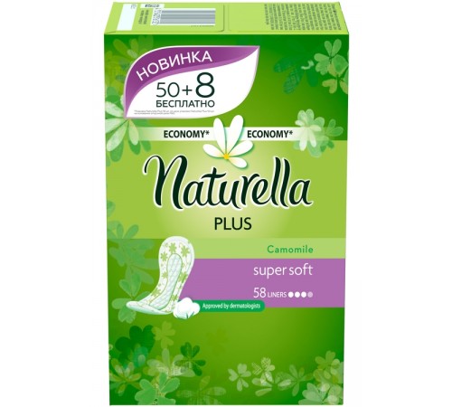 Прокладки Naturella Camomile Plus Trio Ежедневные (58 шт)