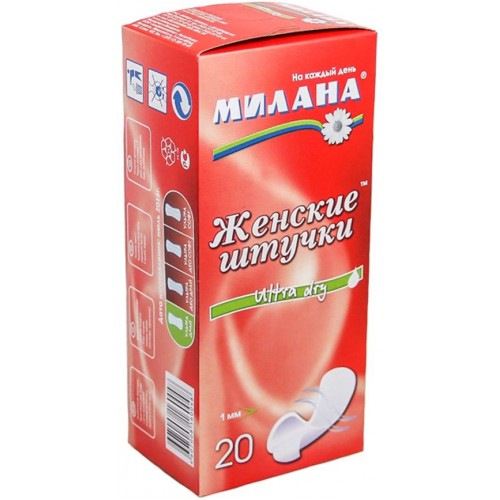 Прокладки гигиенические Милана Женские штучки Ultra Dry (20 шт)