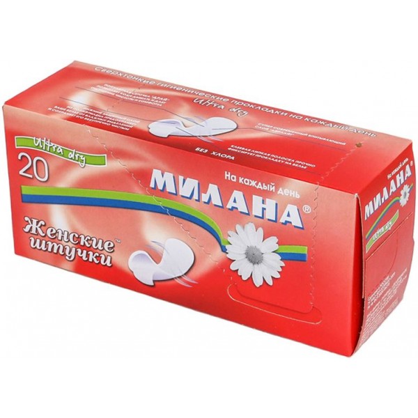 Прокладки гигиенические Милана Женские штучки Ultra Dry (20 шт) Прокладки гигиенические Милана Женские штучки Ultra Dry (20 шт)