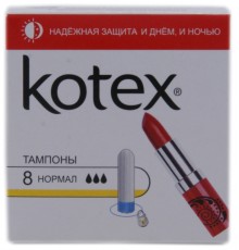 Тампоны Kotex Normal (8 шт)