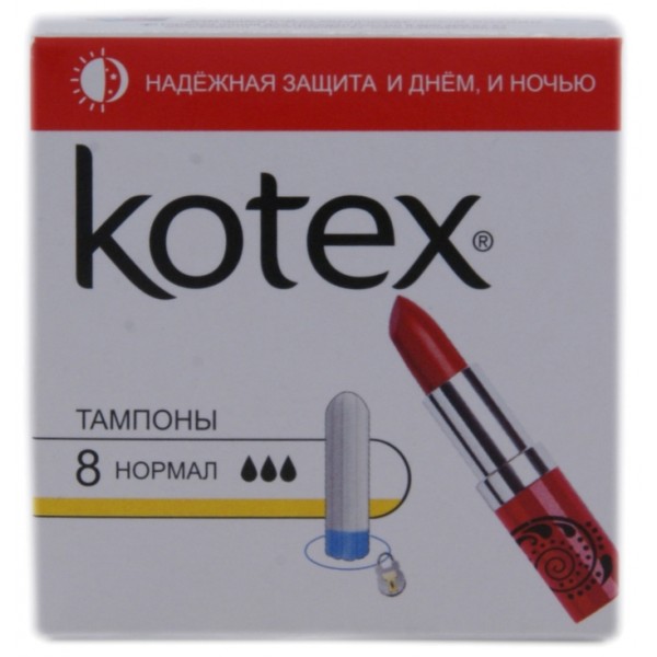 Тампоны Kotex Normal (8 шт) Тампоны Kotex Normal (8 шт)