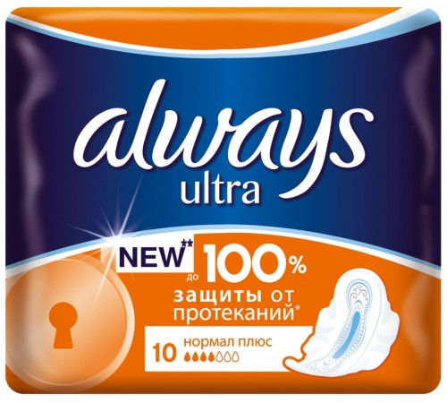 Прокладки Always Ultra Normal Plus Ультратонкие (10 шт)