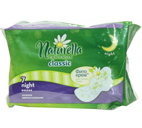 Прокладки Naturella Camomile Classic Night ночные (7 шт)