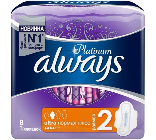 Прокладки Always Platinum Ultra Normal Plus Single Размер 2 (8 шт)