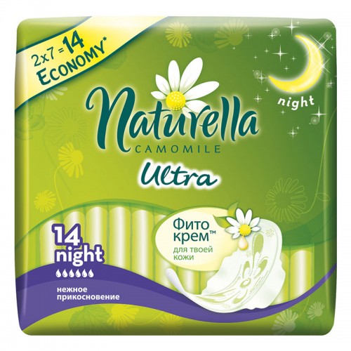 Прокладки Naturella Camomile Ultra Night Ночные (14 шт)