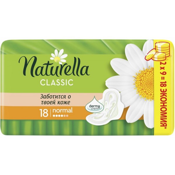 Прокладки Naturella Camomile Classic Normal (18 шт)