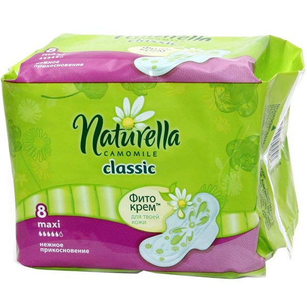 Прокладки Naturella Camomile Classic Maxi (8 шт)