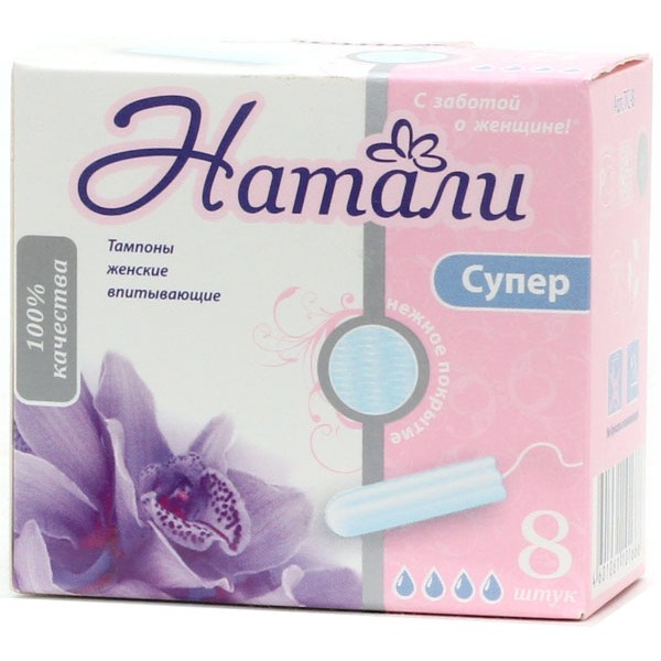 Тампоны гигиенические Натали Супер (8 шт)