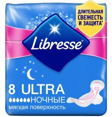 Прокладки гигиенические Libresse Ultra Goodnight ночные (8 шт)