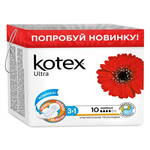Прокладки Kotex Ultra Normal Сеточка (10шт)