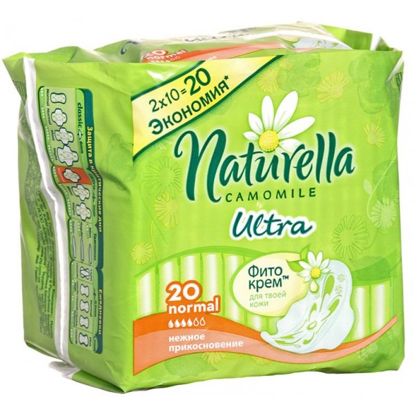 Прокладки Naturella Camomile Ultra Normal (20 шт)