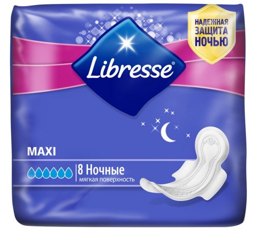 Прокладки гигиенические Libresse Maxi Goodnight ночные (8 шт)