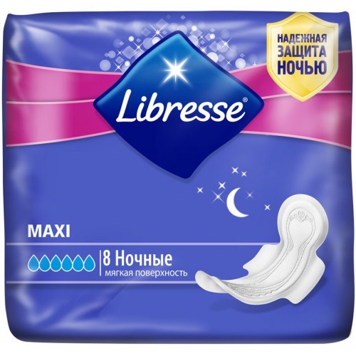 Прокладки гигиенические Libresse Maxi Goodnight ночные (8 шт)