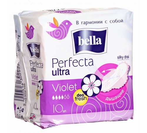 Прокладки гигиенические Bella Perfecta Ultra Violet Deo Fresh (10 шт)