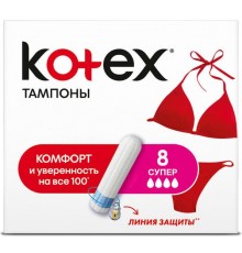 Тампоны Kotex Super (8 шт)