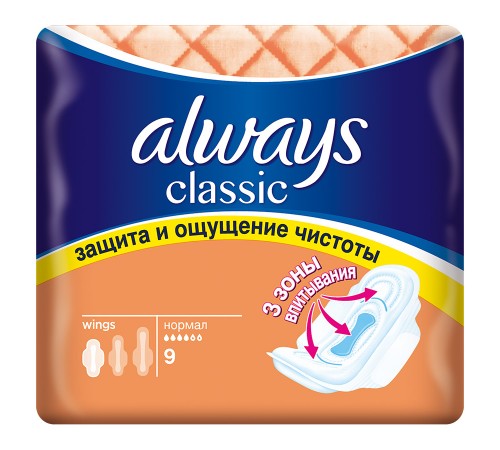 Прокладки Always Classic Normal (9 шт)