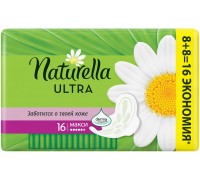 Прокладки Naturella Camomile Ultra Maxi (16 шт)