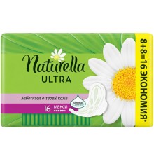 Прокладки Naturella Camomile Ultra Maxi (16 шт)