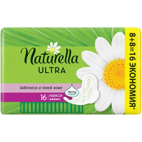 Прокладки Naturella Camomile Ultra Maxi (16 шт)