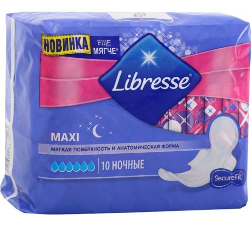 Прокладки Libresse Maxi Goodnight ночные (10 шт)