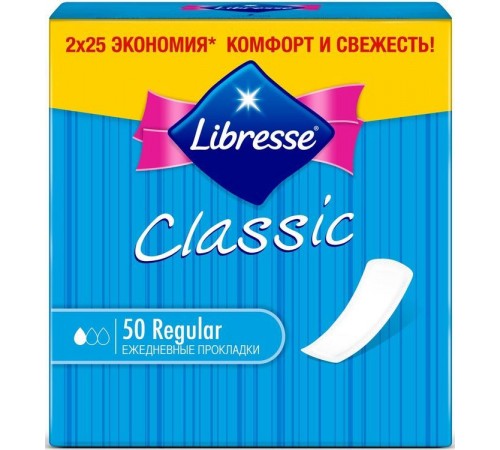 Прокладки ежедневные Libresse Classic Regular (50 шт)