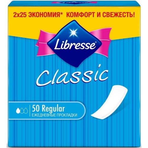 Прокладки ежедневные Libresse Classic Regular (50 шт)