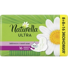 Прокладки гигиенические Naturella Ultra Camomile Maxi (16 шт)
