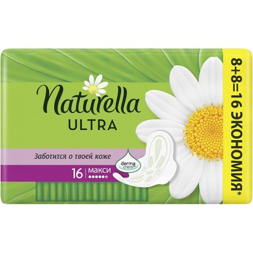 Прокладки гигиенические Naturella Ultra Camomile Maxi (16 шт)