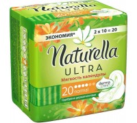 Прокладки Naturella Calendula Ultra Normal (20 шт)