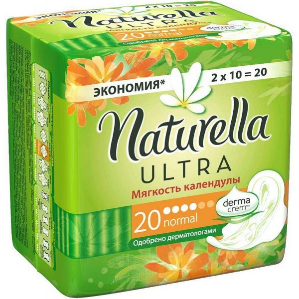 Прокладки Naturella Calendula Ultra Normal (20 шт) Прокладки Naturella Calendula Ultra Normal (20 шт)